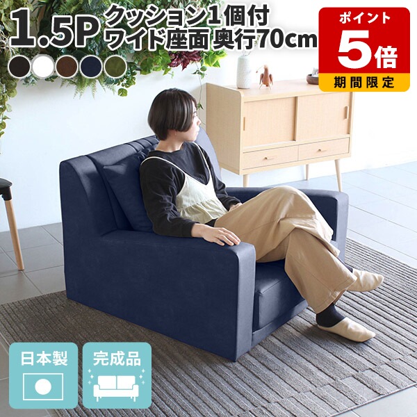 楽天市場】ソファ ソファー 1人掛けソファ 一人掛け レザー 合皮