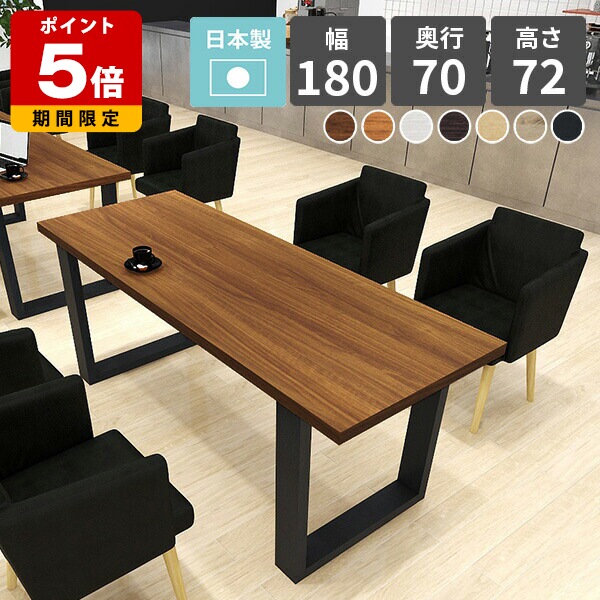 楽天市場】グラム ワーキングダイニングテーブル W1400 D700 H700