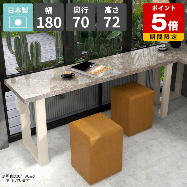 ダイニングテーブル おしゃれ 高さ72cm 4人掛け 新生活 シンプルデスク 食卓机 ダイニング家具 カフェテーブル パソコンデスク リビングテーブル リビングダイニング カフェ風 飲食店 ソファーテーブル 作業台 日本製 【arnetable/幅180cm奥行70cm高さ72cm/GS】 □