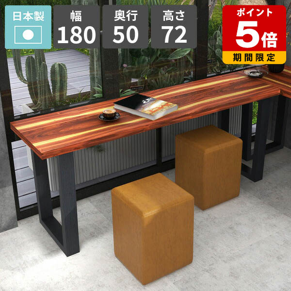 ダイニングテーブル おしゃれ 高さ72cm ダイニング家具 リビングテーブル リビングダイニング ソファーテーブル パソコンデスク 食卓机 日本製 4人掛け 新生活 シンプルデスク カフェ風 作業台 カフェテーブル 【arnetable/幅180cm奥行50cm高さ72cm/パープルウッド】 □|国産サイズオーダー家具 arne