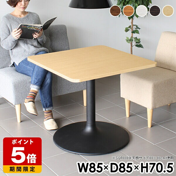 モデルルーム展示品★リビングテーブル★応接★センターテーブル★コーヒーテーブル★ 未来商会 センターテーブル 110cm リビングテーブル ローテーブル