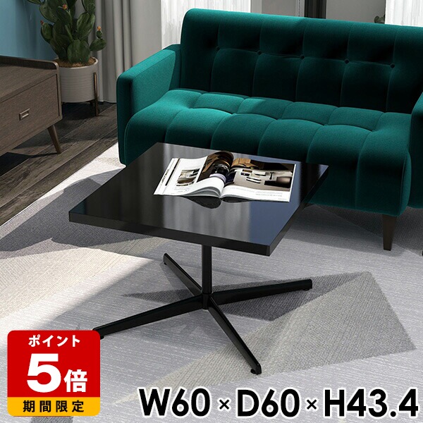 ローテーブル 小さめ カフェテーブル 四角 リビングテーブル 正方形 おしゃれ 60cm 小さい 低い サイドテーブル ソファーテーブル ミニテーブル ブラック 黒 高級感 鏡面 テーブル メラミン ソファテーブル 机 幅60 一人暮らし 低め 省スペース 【cafetable60TL-black】 □｜国産サイズオーダー家具 arne 41,800円