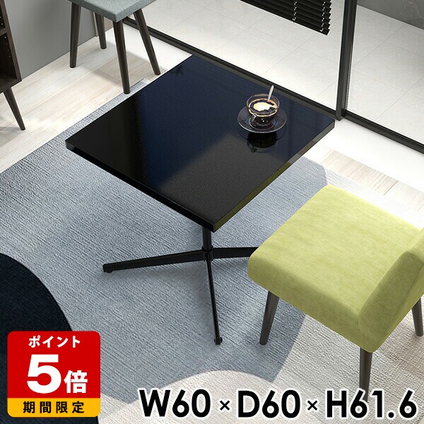 ソファーテーブル 小さい 食事 カフェテーブル 四角 センターテーブル おしゃれ 正方形 ソファテーブル ブラック 高め ミニテーブル 60cm 黒 ハイタイプ PCデスク 高級感 鏡面 台 テーブル メラミン 幅60 一本脚 日本製 一人暮らし 机 デスク 【cafetable60TH-black】 □｜国産サイズオーダー家具 arne 42,800円