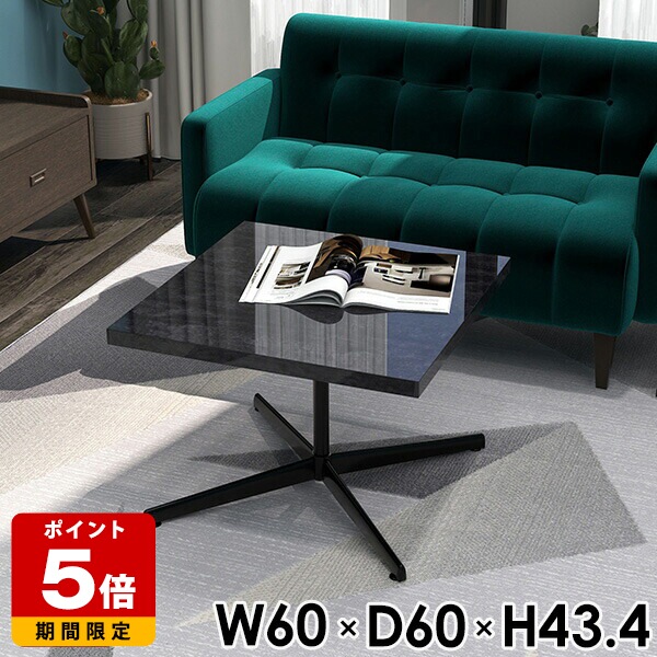 ローテーブル 小さめ カフェテーブル 四角 リビングテーブル 正方形 おしゃれ 60cm 小さい サイドテーブル 低め ソファーテーブル ミニテーブル 低い ブラック 黒 台 大理石風 高級感 鏡面 テーブル ソファテーブル 幅60 一人暮らし 机 省スペース 【cafetable60TL-BP】 □｜国産サイズオーダー家具 arne 41,800円