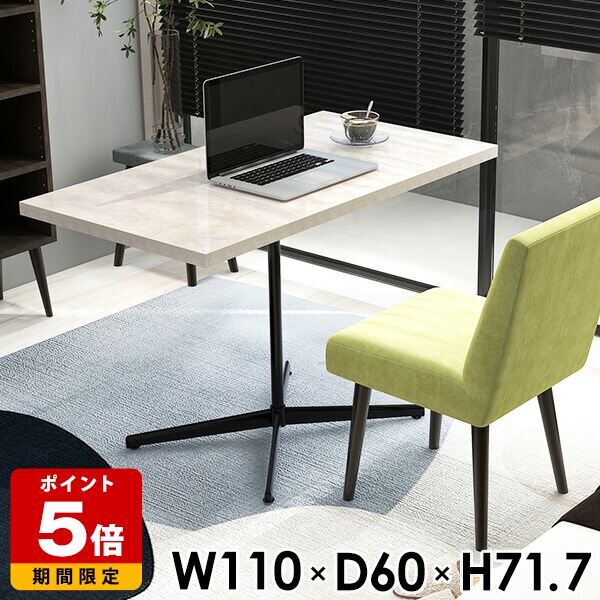 売れ筋＆一般受け度合い！ インテリア・寝具・収納-テーブル-カフェテーブル・ティーテーブル
