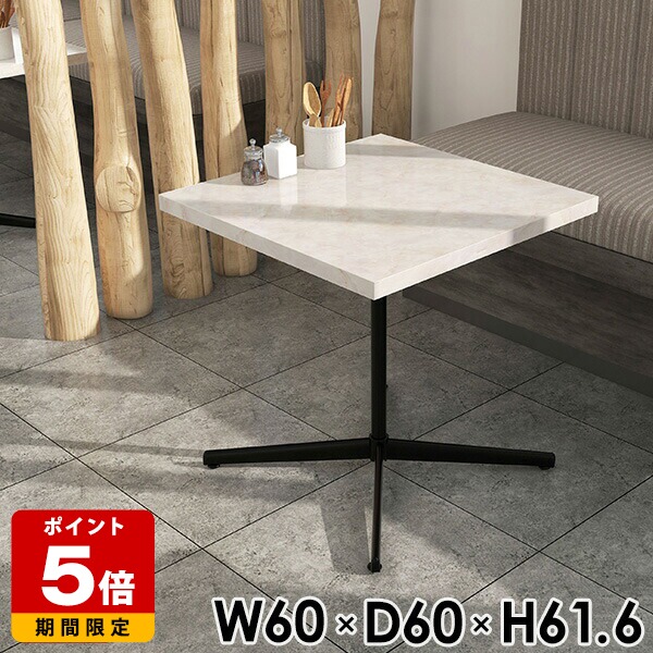 ソファーテーブル 小さい 一人用 カフェテーブル 大理石風 四角 おしゃれ 一本脚 センターテーブル 60cm ソファテーブル 高め ミニテーブル 正方形 マーブル 大理石調 PCデスク 台 高級感 鏡面 テーブル 幅60 日本製 一人暮らし 机 ハイタイプ 【cafetable60TH-marble】 □｜国産サイズオーダー家具 arne 49,800円