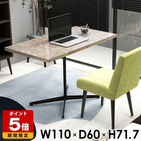 売れ筋＆一般受け度合い！ インテリア・寝具・収納-カフェテーブル・ティーテーブル