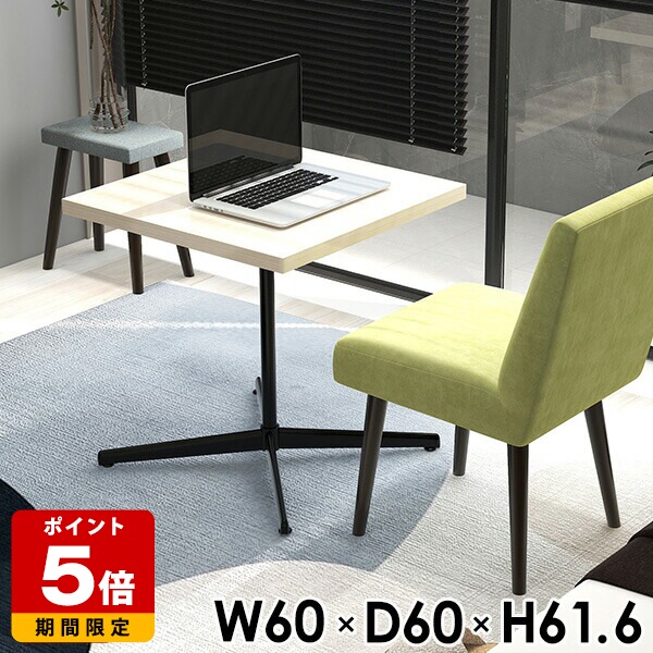 ソファーテーブル カフェテーブル 小さい 一人用 四角 センターテーブル おしゃれ 正方形 ミニテーブル ソファテーブル 高め パソコンデスク 60cm ホワイト 白 ハイタイプ 台 高級感 鏡面 一本脚 幅60 デスク テーブル 一人暮らし 机 木目 【cafetable60TH-whitewood】 □｜国産サイズオーダー家具 arne 49,800円