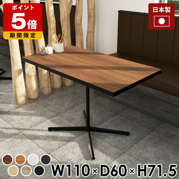 ダイニングテーブル　カフェテーブル　ゲームテーブル　② ダイニングテーブル カフェテーブル ゲームテーブル ② ダイニング