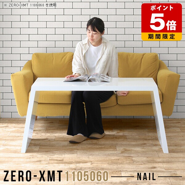 デスク ホワイト 高級感 白 パソコンデスク 高さ60cm 作業台 応接テーブル ソファテーブル 高め オフィステーブル テーブル オフィスデスク ワークテーブル ホテル 日本製 シンプル モダン 2人用 コンソールテーブル 会議机 おしゃれ 店舗 【天板幅110奥行50高さ60cm】 △