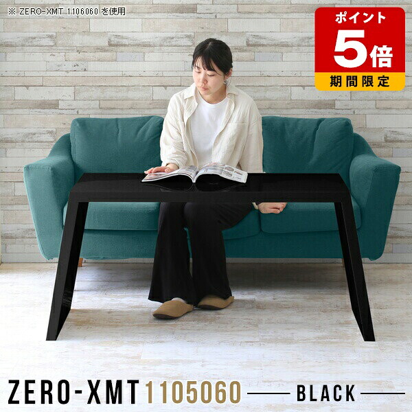 デスク PCデスク テーブル おしゃれ ドレッサーテーブル ブラック 高さ60cm パソコンデスク パソコンテーブル 日本製 作業台 国産 鏡面 ハイテーブル ワークテーブル 黒 応接 高級感 オフィス ホテル 机 リビングボード 2人用 コンソールテーブル 天板幅110cm 奥行50cm △