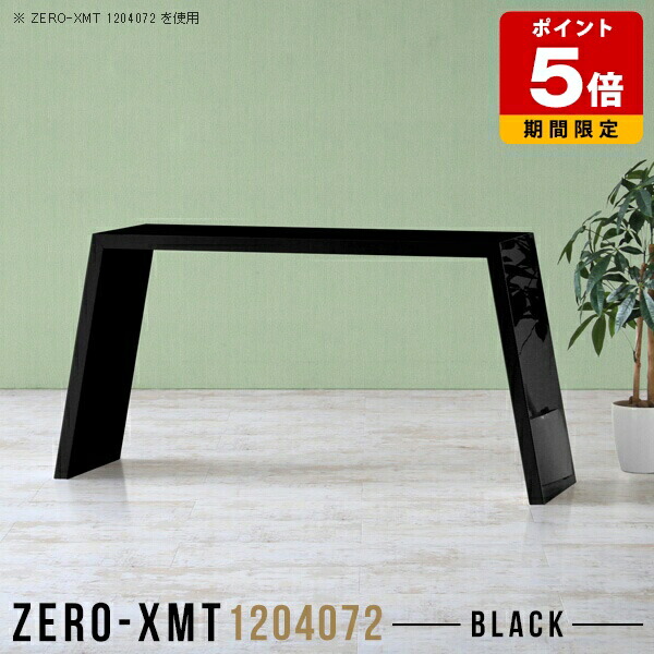売れ筋＆一般受け度合い！ テーブル-インテリア・寝具・収納