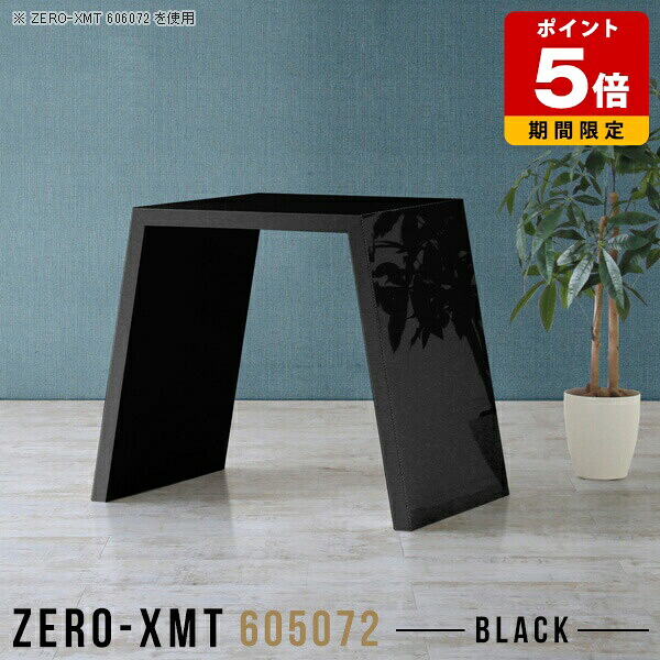 パソコンデスク PCデスク ハイテーブル ダイニングテーブル 奥行50cm 鏡面 スリム デスク 日本製 オフィステーブル 高さ72cm オフィスデスク かっこいい おしゃれ 対面デスク コンパクト 机 カフェ風 パソコンテーブル 天板幅60cm 国産 黒 テーブル 書斎机 ホテル 勉強机 △｜国産サイズオーダー家具 arne