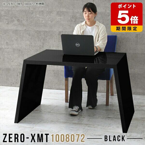 ラック 収納棚 パソコンデスク おしゃれ デスク 黒 幅100cm リモートワーク 飾り棚 鏡面 日本製 アパレル カフェ風 かっこいい ダイニングテーブル フリーラック テーブル 高級感 オフィスデスク モダン シェルフ ホテル 机 ハイタイプ 天板幅100cm 奥行80cm 高さ72cm △｜国産サイズオーダー家具 arne