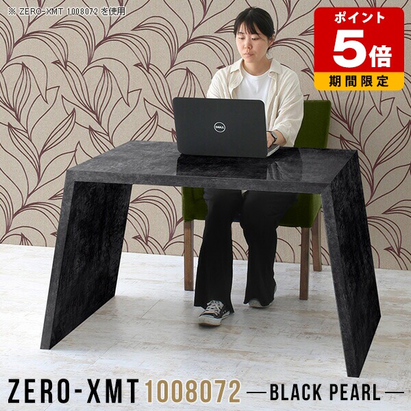 ラック 収納棚 飾り棚 大理石風 奥行80cm ホテル リモートワーク 黒 鏡面 デスク オフィス 国産 100 オープンラック 作業台 ダイニングテーブル おしゃれ 日本製 モダン ハイタイプ アパレル 高級 鏡面仕上げ シェルフ フリーラック １段 天板幅100cm 高さ72cm △｜国産サイズオーダー家具 arne