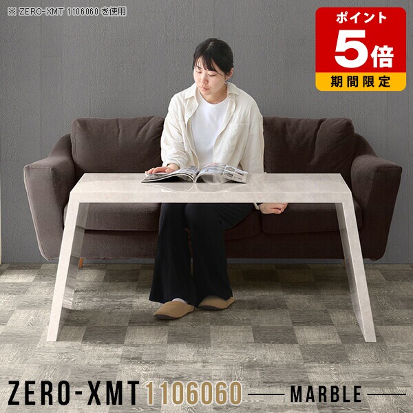 ラック 棚 大理石柄 ウッドラック 収納 リビング テーブル 店舗什器 日本製 鏡面 オープンラック シェルフ パソコンデスク 高級 110 応接室 カフェテーブル 高さ60cm ディスプレイラック モダン ホテル デスク 北欧 シンプル センターテーブル 天板幅110cm 奥行60cm △｜国産サイズオーダー家具 arne