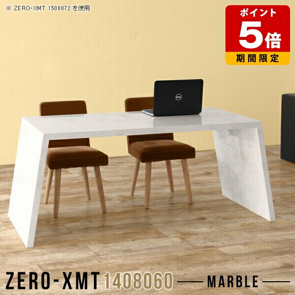 大理石柄 デスク PCデスク 鏡面 天板幅140cm オフィスデスク ハイテーブル 作業台 休憩室 在宅ワーク 2人用 マーブル ソファーテーブル 奥行80cm 勉強机 パソコンデスク テーブル 高さ60cm フリーテーブル カフェテーブル 日本製 大理石風 高級 オフィステーブル 80cm □|国産サイズオーダー家具 arne