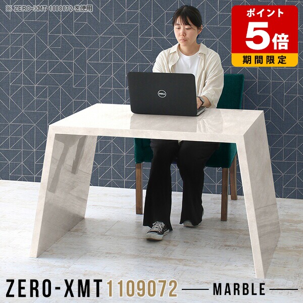 パソコンデスク おしゃれ 作業台 キッチン 一人暮らし テーブル カウンターテーブル カウンター カフェテーブル 大理石調 大理石柄 デスク 北欧 高級 モダン 奥行90cm アパレル ハイテーブル リビングテーブル 机 ティーテーブル 受付 日本製 天板幅110cm 高さ72cm △ 81,400円