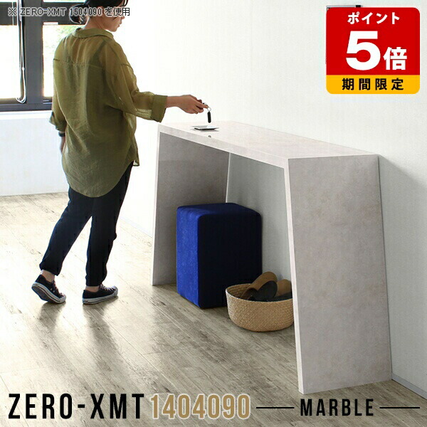 カウンターテーブル 高さ90cm キッチンカウンター ハイテーブル 受付テーブル 受付 キッチンテーブル 鏡面 テーブル 90cm 大理石風 北欧 高級 モダン マーブル 日本製 キッチン スリム 鏡面仕上げ 作業テーブル ハイカウンターテーブル 天板幅140cm 奥行40cm △