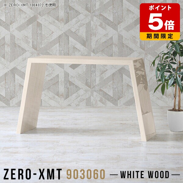 スリムデスク コンソール 高さ60cm パソコンデスク 白 テーブル 玄関 木目 メイク 化粧台 コンソールテーブル おしゃれ コンソールデスク 薄型 ドレッサー 木目調 サイドテーブル 90 スリムテーブル サイドボード サロン 美容院 スリム 【天板幅90奥行30高さ60cm】 △｜国産サイズオーダー家具 arne