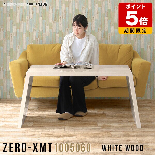 高さ60cm パソコンデスク 100cm 作業台 ワークテーブル 艶あり メラミン テーブル 北欧 オフィステーブル ハイテーブル オフィスデスク 白 勉強机 大人 おしゃれ 木目 西海岸 デスク サロン 日本製 フリーテーブル 2人用 会議テーブル モダン 【天板幅100奥行50高さ60cm】 △