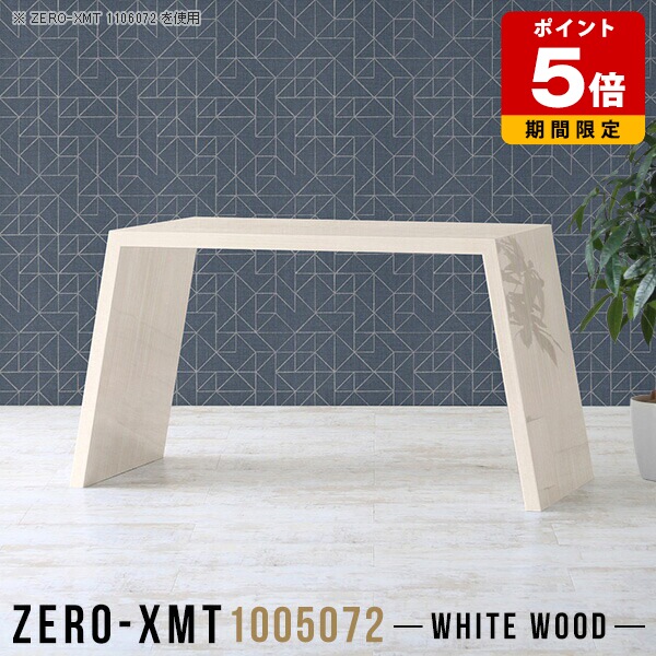 キッチンカウンター ハイテーブル ダイニングテーブル 鏡面 西海岸 デスク キッチンテーブル モダン テーブル 作業台 受付 キッチン 白 リモートワーク カウンターテーブル 高級 木目 ワークデスク 作業テーブル 一人暮らし バーカウンター 【天板幅100奥行50高さ72cm】 △|国産サイズオーダー家具 arne