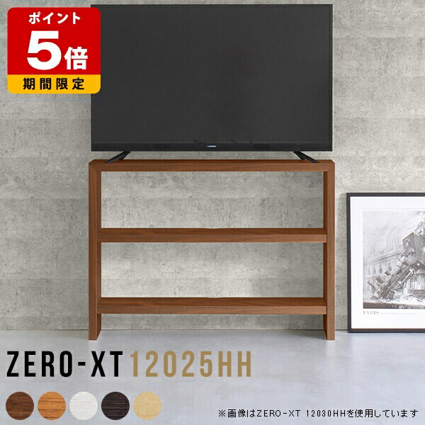 売れ筋＆一般受け度合い！ テレビ台・ローボード-インテリア・寝具・収納