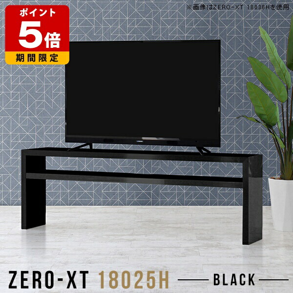 テレビボード ブラック テレビ台 TVボード 組み立て簡単 スリム 65型 ローボード ディスプレイラック 和室 リビングボード TVラック 180 薄型 高さ60cm 棚付き 180cm 60型 日本製 シェルフ 65インチ 60インチ 70インチ TV台 おしゃれ 机 オープンラック 黒 テレビラック □