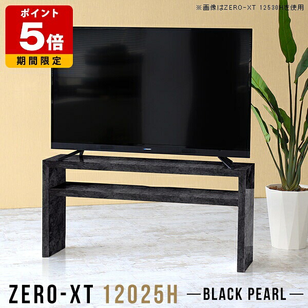 テレビ台 シンプル テレビボード 120cm 黒 幅120 テレビラック リビングボード ローボード 50インチ 棚付き おしゃれ 55インチ 50型 55型 大理石風 薄型 スリム ディスプレイラック ブラック 日本製 和室 組み立て簡単 一人暮らし TV台 TVボード 石目調 高さ60cm △|国産サイズオーダー家具 arne