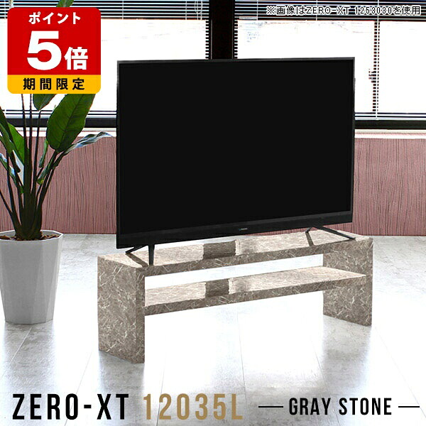 売れ筋＆一般受け度合い！ インテリア・寝具・収納-テレビ台・ローボード-収納家具