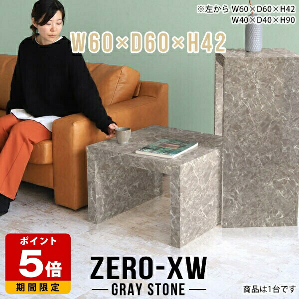 売れ筋＆一般受け度合い！ テーブル-インテリア・寝具・収納