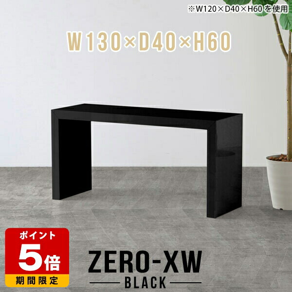 売れ筋＆一般受け度合い！ テーブル-インテリア・寝具・収納