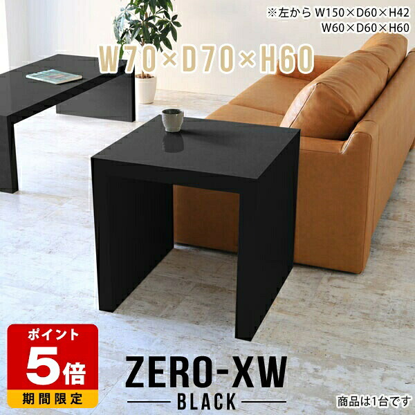 売れ筋＆一般受け度合い！ インテリア・寝具・収納-テーブル