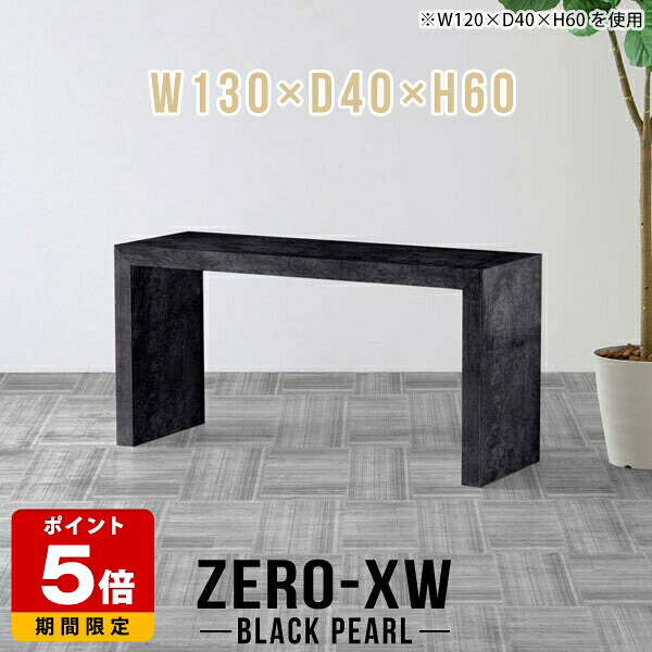 売れ筋＆一般受け度合い！ カフェテーブル・ティーテーブル-インテリア・寝具・収納-テーブル