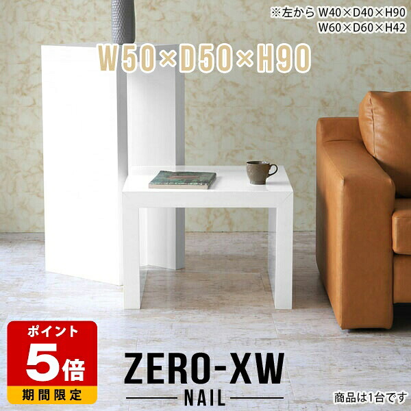 売れ筋＆一般受け度合い！ テーブル-インテリア・寝具・収納-コンソールテーブル