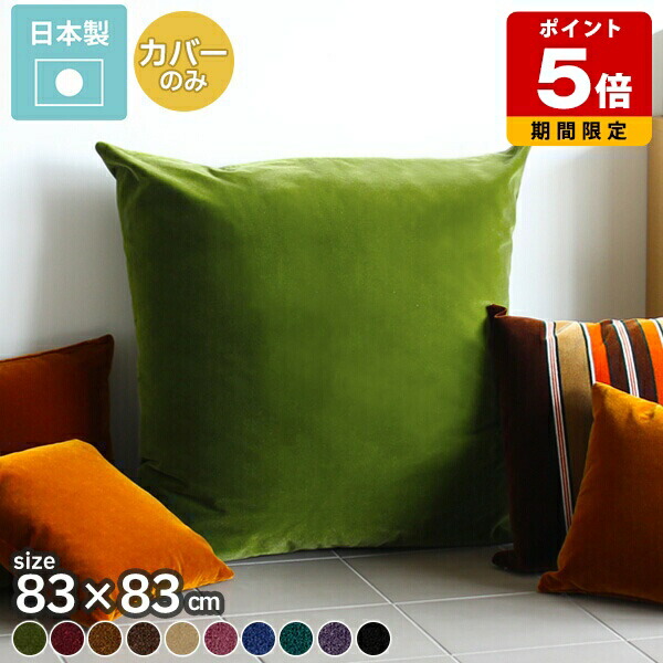 楽天市場】クッション 60 ジャンボ 腰当て おしゃれ 大きい 北欧