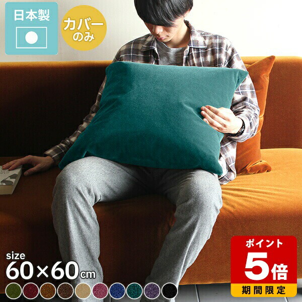 楽天市場】クッション 60 ジャンボ 腰当て おしゃれ 大きい 北欧