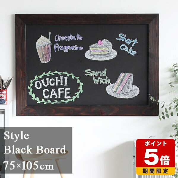 楽天市場】黒板 おしゃれ 壁掛け ボード 玄関 カフェ アンティーク風