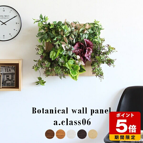 光触媒　人工観葉植物　ウォールグリーン   造花　インテリア　ハイビスカス69 光触媒 人工観葉植物 ウォールグリーン 造花 インテリア ハイビスカス69