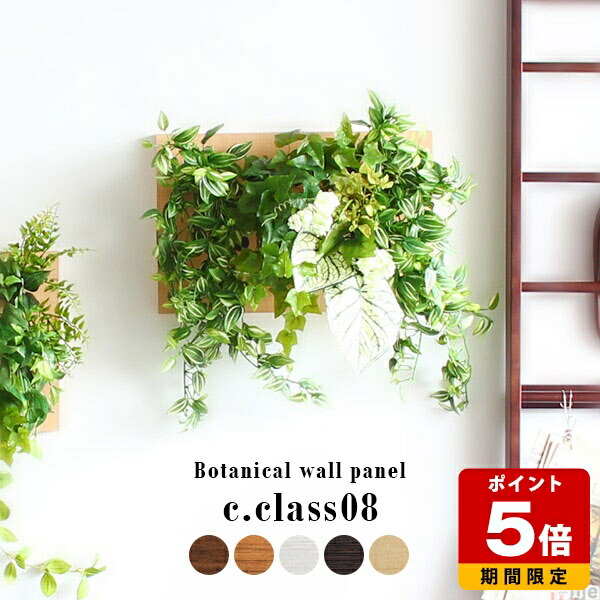 楽天市場】観葉植物 フェイク 人工観葉植物 光触媒 フェイク