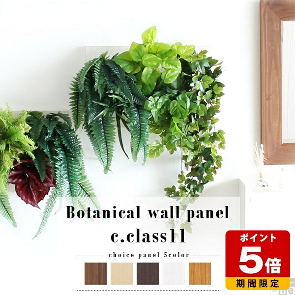 光触媒　人工観葉植物　ウォールグリーン　フェイク　アレンジ40526 光触媒 人工観葉植物 ウォールグリーン フェイク アレンジ40526