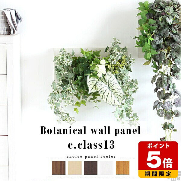 人工観葉植物 おしゃれ 光触媒 フェイクグリーン 引っ越し祝い 南国風 プレゼント モダン 玄関 リビング インテリア 店舗 植物 西海岸 お祝い ウォールグリーン 開店祝 壁掛け 造花 観葉植物 フェイク ギフト 光触媒造花 ツタ 垂れ 大型 光触媒消臭 光触媒加工 消臭 》 11,880円