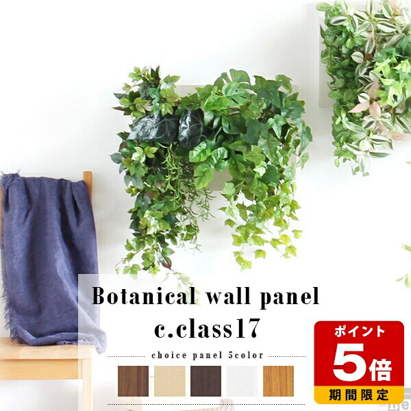 光触媒　人工観葉植物　ウォールグリーン　フェイクグリーン　南国タワー13267g 光触媒 人工観葉植物 ウォールグリーン フェイクグリーン 南国風壁掛け