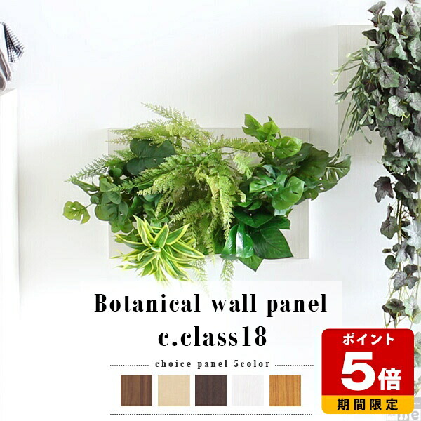 楽天市場】人工観葉植物 壁掛け フェイクグリーン 大型 光触媒 観葉