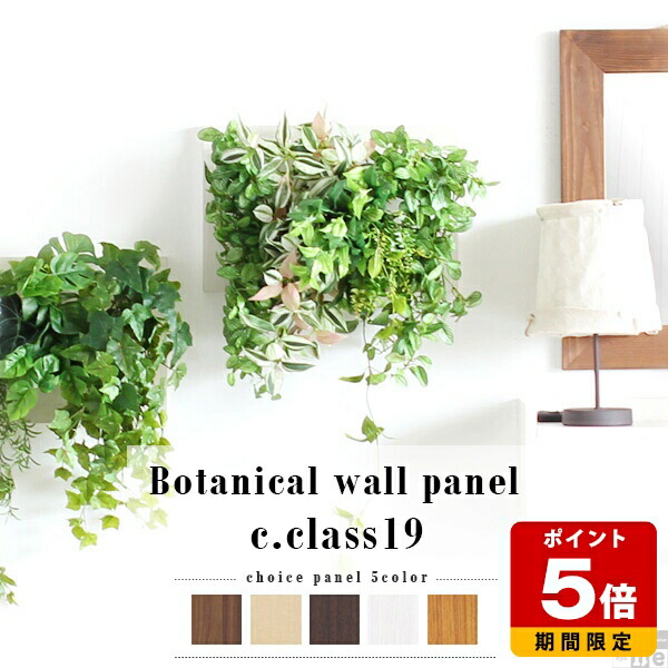 光触媒　人工観葉植物　ウォールグリーン　フェイクグリーン　南国タワー13267 光触媒 人工観葉植物 ウォールグリーン フェイクグリーン 壁掛け
