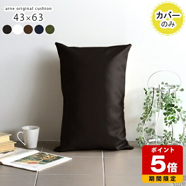 楽天市場】クッション レザー 国内生産 合皮 枕 まくら ベッド