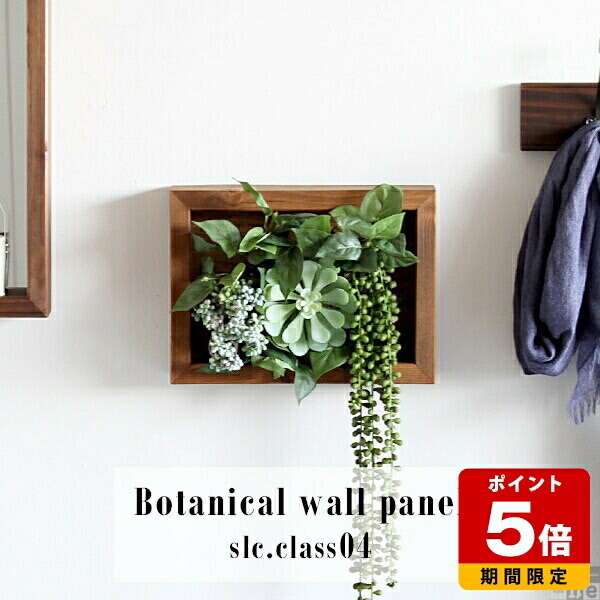 楽天市場】観葉植物 光触媒 植物 アレカパーム グリーン 人工 楽天市場】観葉植物 光触媒 植物 アレカパーム グリーン 人工