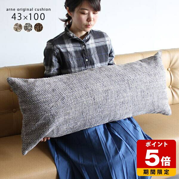 【レア】ロンハーマンbigsizeクッションカバー レア】ロンハーマンbigsizeクッションカバー - クッションカバー