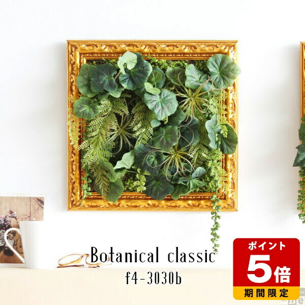 楽天市場】観葉植物 開店祝 光触媒 プレゼント 南国風 人工観葉植物