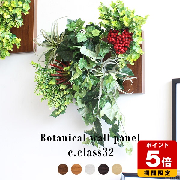 楽天市場】観葉植物 光触媒 植物 アレカパーム グリーン 人工 楽天市場】観葉植物 光触媒 植物 アレカパーム グリーン 人工